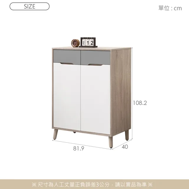 【時尚屋】[NM31]萊爾灰橡雙色2.7尺鞋櫃NM31-767(台灣製 免組裝 免運費 鞋櫃)