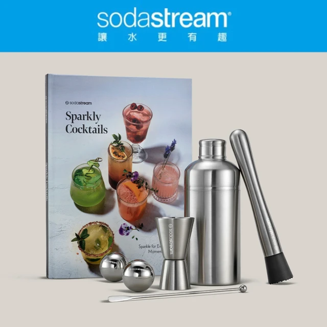 SodastreamSodastream 調酒工具組(搗碎棒、雪克杯、量杯、冰球*2、攪拌匙、調酒飲譜書)