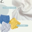 【PIN HAPPINESS】台灣製傳統棉質羅紋三角開擋內褲(男內褲 阿公內褲 爸爸內褲)