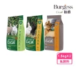 【Burgess 伯爵】兔飼料（室內兔/成兔）1.5kg*2包組(小動物飼料)