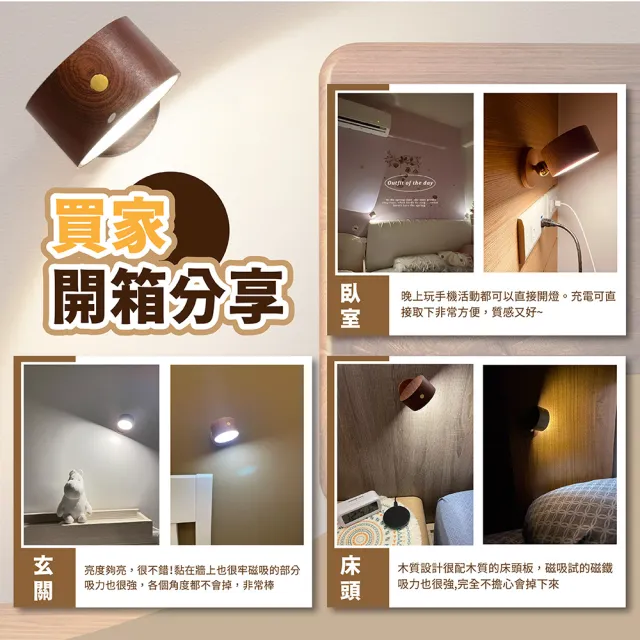 【gin gin】免施工 免鑽孔 木質圓形壁燈 LED觸控燈(壁燈 小夜燈 磁吸燈 展示燈 無極調光 交換禮物)