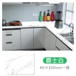 【Jo Go Wu】仿真大理石紋壁貼-4入(60X500cm/瓷磚貼/墻貼/廚房防油貼/衛生間/牆壁裝飾)