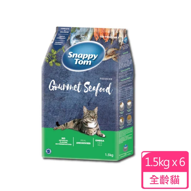【Snappy Tom 幸福貓】貓乾糧 特選海鮮風味1.5kg-綠*6包組 貓飼料 飼料(A002D02-2)