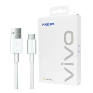 【vivo】5A 原廠盒裝 Type C to USB-A 閃充充電線1M_80W Max(20V/4A)