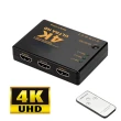 【LineQ】4K2K 高畫質HDMI 3進1出遙控切換器 機上盒切換 螢幕切換