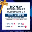 【碧兒泉】官方直營 奇蹟活源縮時修護面膜 27g/6入(BIOTHERM)