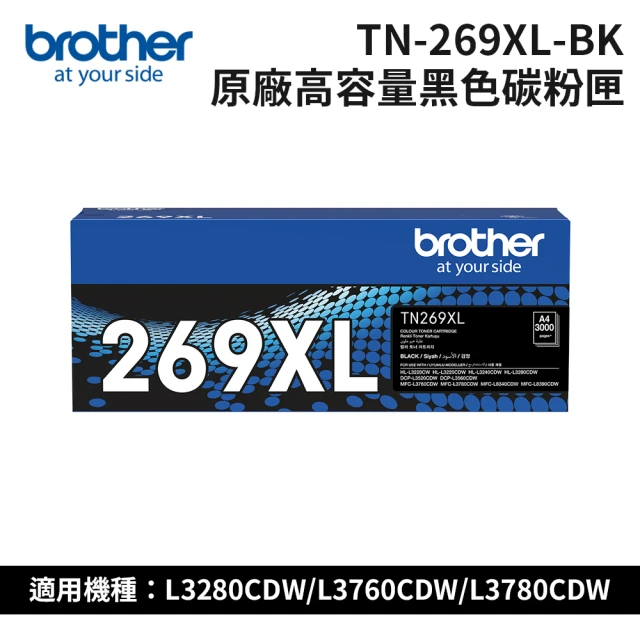 brother TN-269XL-Y 原廠高容量黃色碳粉匣(