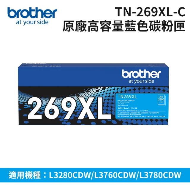 brother TN-269XL-Y 原廠高容量黃色碳粉匣(