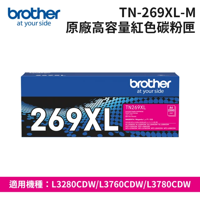 brother TN-269XL-M 原廠高容量紅色碳粉匣(適用HL-L3280CDW/MFC-L3760CDW/MFC-L3780CDW)