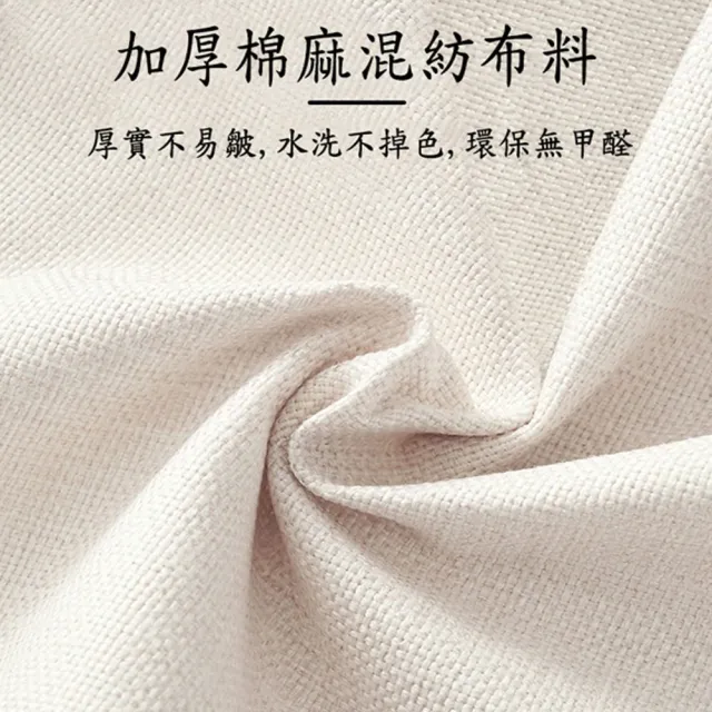 【寶盒百貨】含桿子分片式 不透光布藝門簾 風水簾  免打孔穿桿式(防窺掛簾 臥室廚房衛生間廁所浴室門簾)
