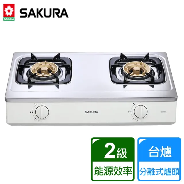 【SAKURA 櫻花】二口桌上式桌上式瓦斯爐安全爐(G-613 NG1/LPG 含基本安裝)