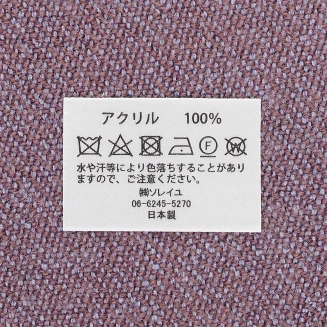 【日本SOLEIL】日本製可愛貓咪頂級設計柔軟羊毛觸感保暖圍巾披肩脖圍披巾(芥末黃)