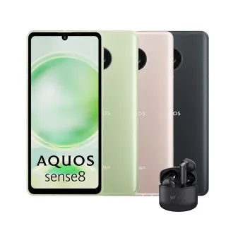 真無線耳機組【SHARP 夏普】AQUOS sense8 5G 6.1吋(8G/256G)