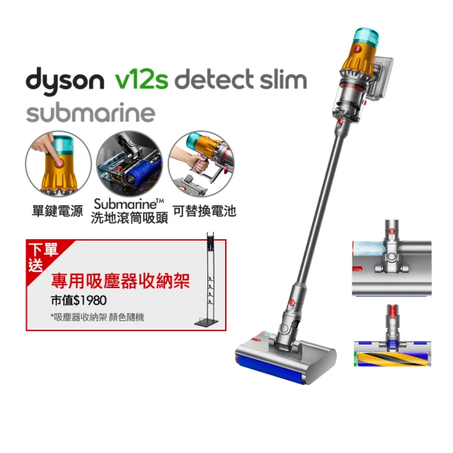 dyson 戴森 V12s Detect Slim Subm