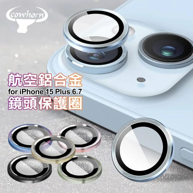 Cowhorn for iPhone 14 Plus 航空鋁