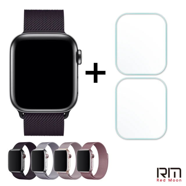 RedMoonRedMoon Apple Watch Ultra2/9/8/7/SE/6/5/4/3/2 米蘭不銹鋼磁吸錶帶+3D保護貼2入(40/41/42/44/45/49m)