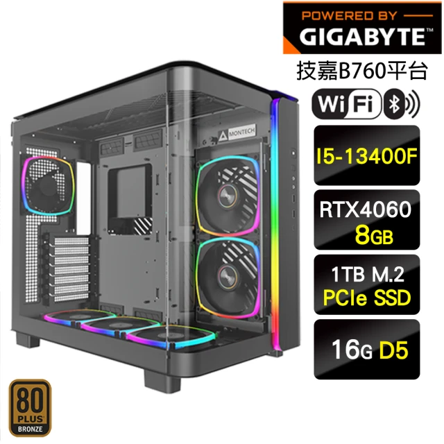 技嘉平台 i5十核GeForce RTX 4060{屈指可數