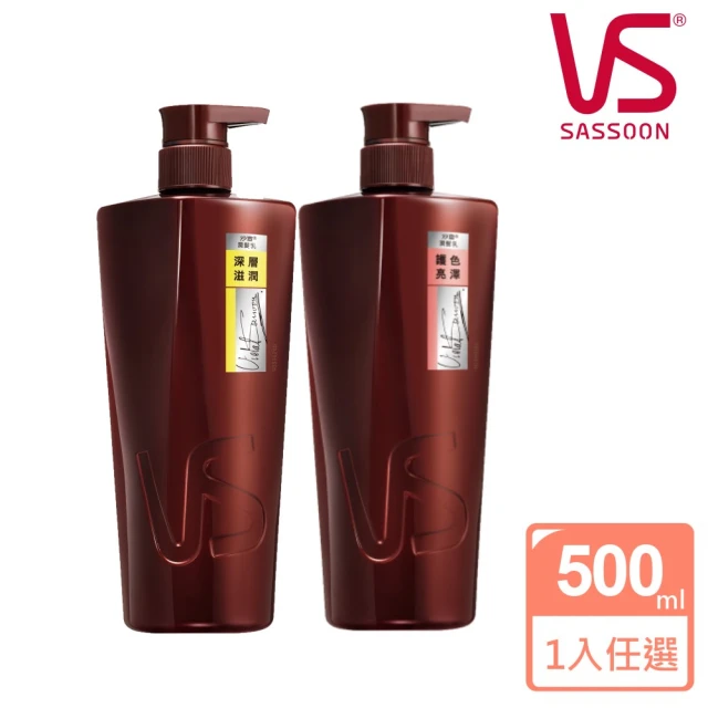 ALLEGRINI 艾格尼 ONE系列 精華潤髮乳500ml