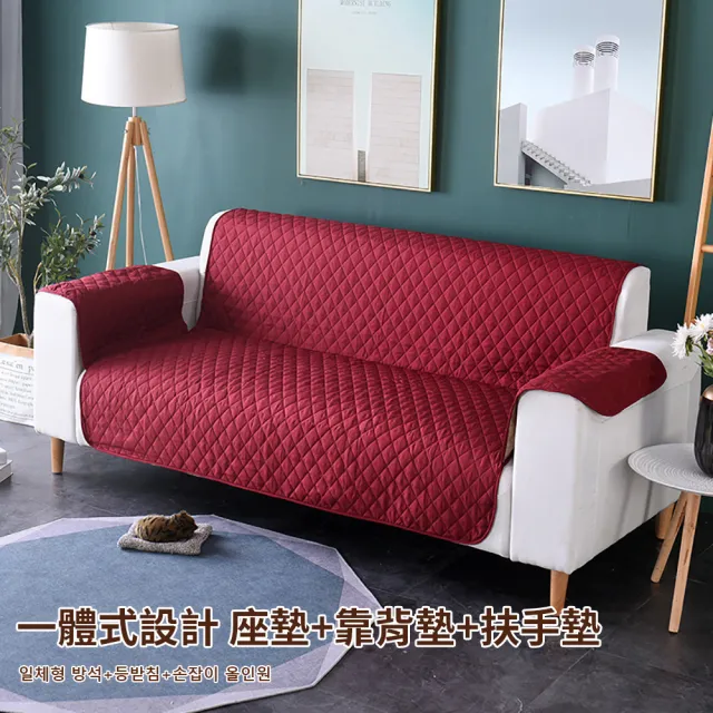 【媽媽咪呀】防貓抓皮沙發保護墊/寵物防水不沾毛隔尿沙發保護套-米色三人座含扶手含靠背墊款