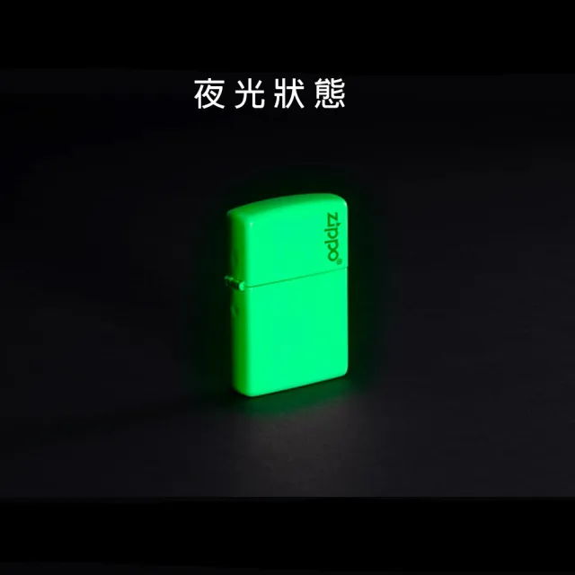 【Zippo官方直營】夜光色漆防風打火機(美國防風打火機)
