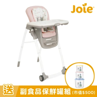 【Joie】multiply 6in1成長型多用途餐椅(兒童餐椅/學習餐椅/兒童椅-4色選擇)