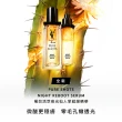 【YSL】官方直營 極效活萃夜光仙人掌超級精華30ml補充膠囊(2024新升級)