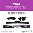 【PIAA】MINI Cooper S R50/R53/R56 FLEX輕量化空力三節式撥水矽膠雨刷(19吋 18吋 01~12年 哈家人)