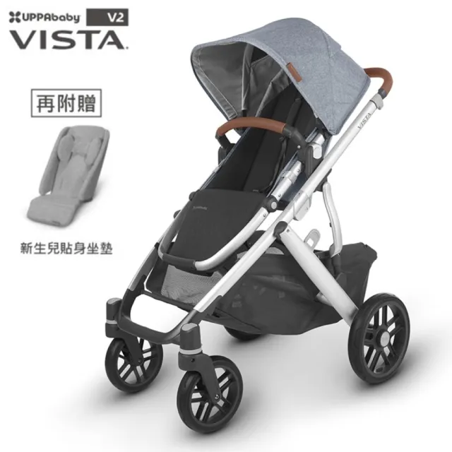 【UPPAbaby】VISTA V2單人推車+新生兒貼身座墊(可另加購第二座椅 擴充為雙寶推車)