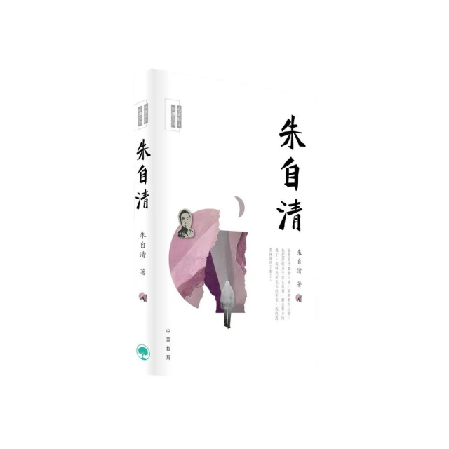 家的樣子：Soupy與Struan的蘇格蘭冒險記【精裝書，作