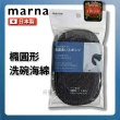 【MARNA】灰色雙邊｜兩面海綿菜瓜布｜10入組(K005)