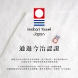 【KURI】日本製今治認證純棉速乾飯店浴巾3件組(120x60cm)