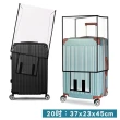 【E.dot】PVC透明行李箱防塵套/保護套(20~30吋)