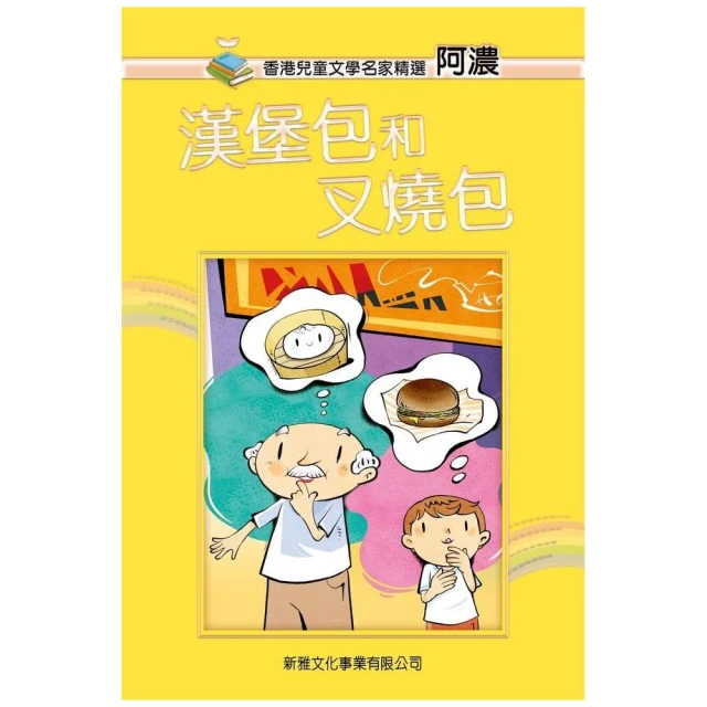 章魚先生會畫畫好評推薦