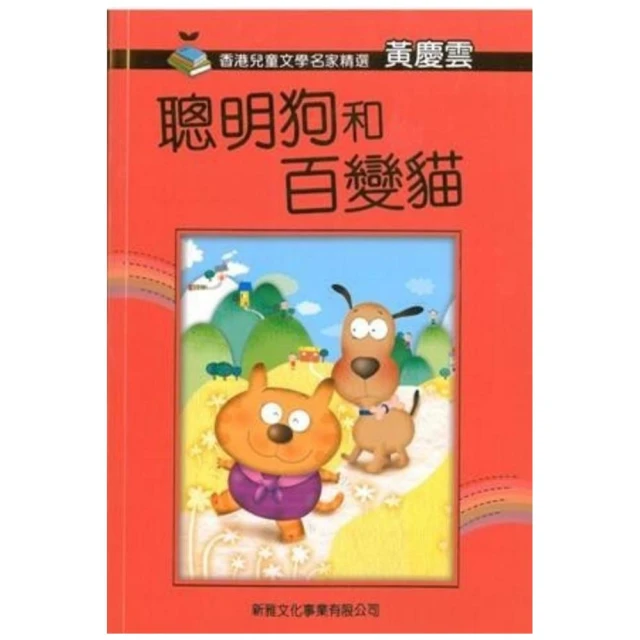 章魚先生會畫畫好評推薦