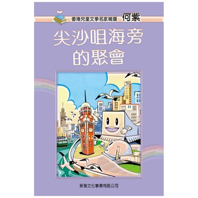 章魚先生賣雨傘 推薦