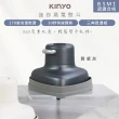 【KINYO】小幸熨迷你蒸氣熨斗/手持式電熨斗/HMH-8420質感灰(乾濕熨燙/360度零死角)