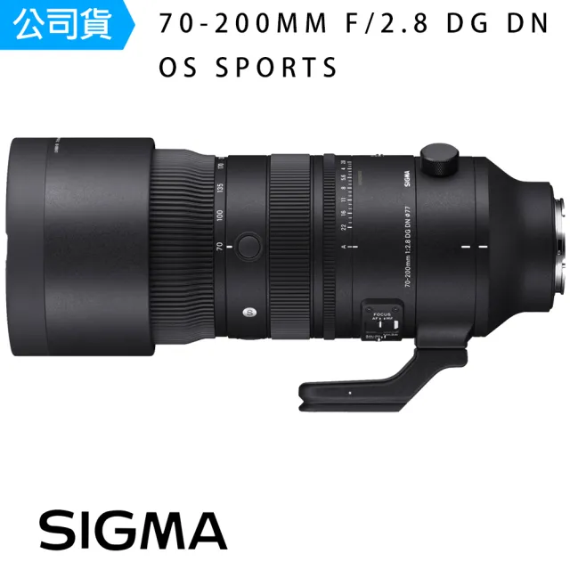 【Sigma】70-200mm f/2.8 DG DN OS Sports(總代理公司貨)