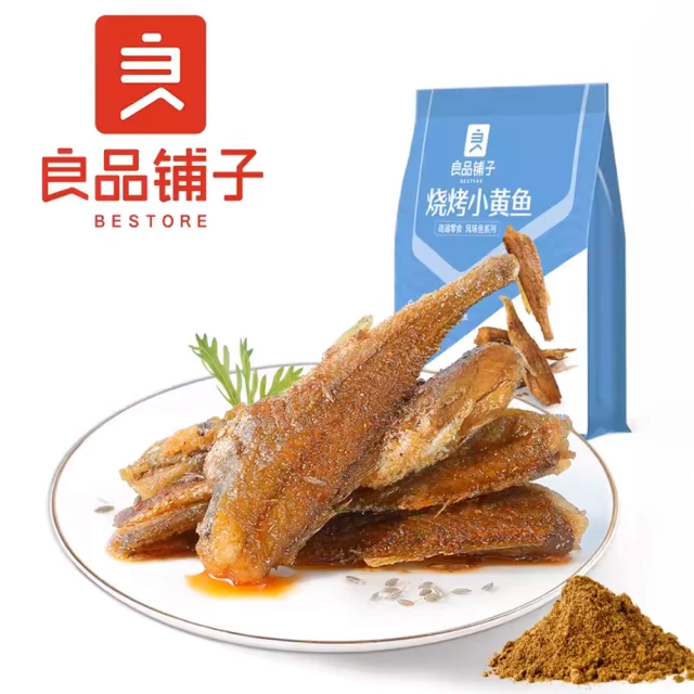 良品鋪子 燒烤黃花魚 小黃魚-100g-三件組(燒烤小黃魚 香酥小黃魚 竹簍魚仔 燒烤小魚乾)