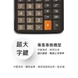 【興雲網購】計算機SCP-662(計算機 辦公室文具 原子筆 筆記本)