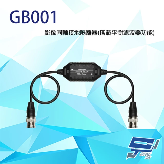 cvbs監視器