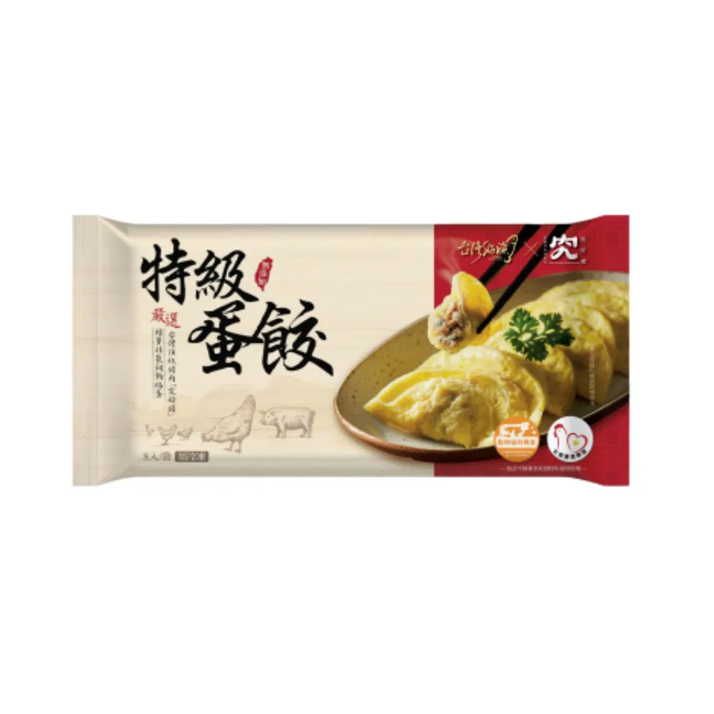 【鮮食家任選】台灣好漁流心芝麻包(360g/6入/包)