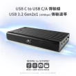 【Vantec 凡達克】NexStar SX 雙 M.2 NVMe SSD 轉 USB 3.2 Gen2x1 CLONE 外接盒(NST-242C3)