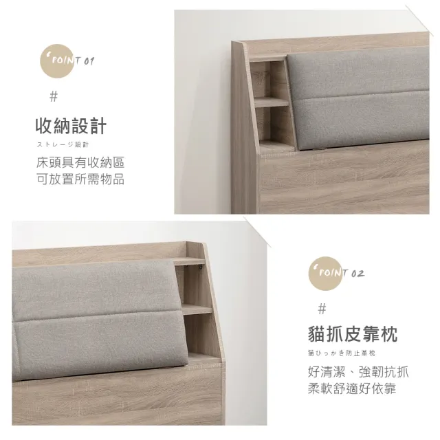 【時尚屋】[NM31]萊爾灰橡雙色床箱型5尺雙人床NM31-750(台灣製 免組裝 免運費 臥室系列)