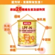 【SENTOSA 三多】勝補康-低蛋白配方N(825g/罐)