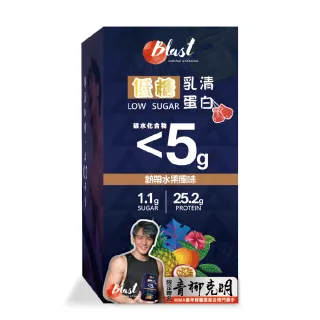 【果利生技】低糖乳清蛋白 熱帶水果風味 飲食控制 青柳克明聯名款(7入/盒、分離乳清蛋白、濃縮乳清蛋白)