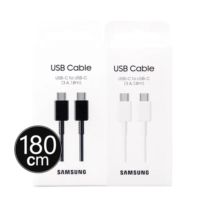 【Samsung 三星】A系列 Type C to Type C 原廠傳輸線 3A&1.8m DX310(公司貨)