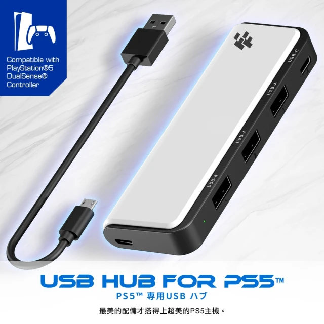 FlashFire PS5副廠 HUB擴充集線器