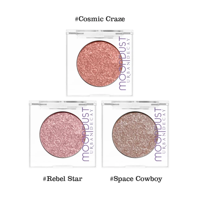 【Urban Decay】單色眼影 1.8g#Rebel Star.#Space Cowboy.#Cosmic Craze(國際航空版/多款任選)