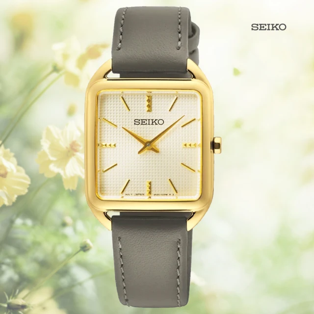 SEIKO 精工 CS系列 長方形 簡約雙針OL都會淑女腕錶-金色 雙11限定(SWR090P1/4N30-00L0K)