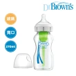 【Dr.Brown’s 布朗博士】防脹氣OPTIONS+ 玻璃 寬口 兩用奶瓶大270ml 一入裝